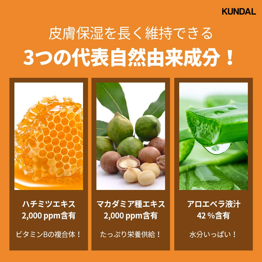 Kundal Cherry Blossom Honey & MACADAMIA Gel de baño hidratante natural – 16.9 onzas líquidas (16.9 fl oz)