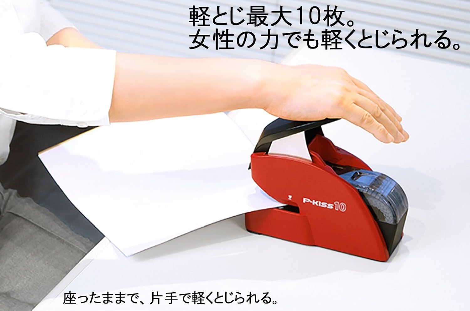 Max Papel Aguja Aguja grapadora, color blanco se encuentran 1rollo de papel (Japón Importación)