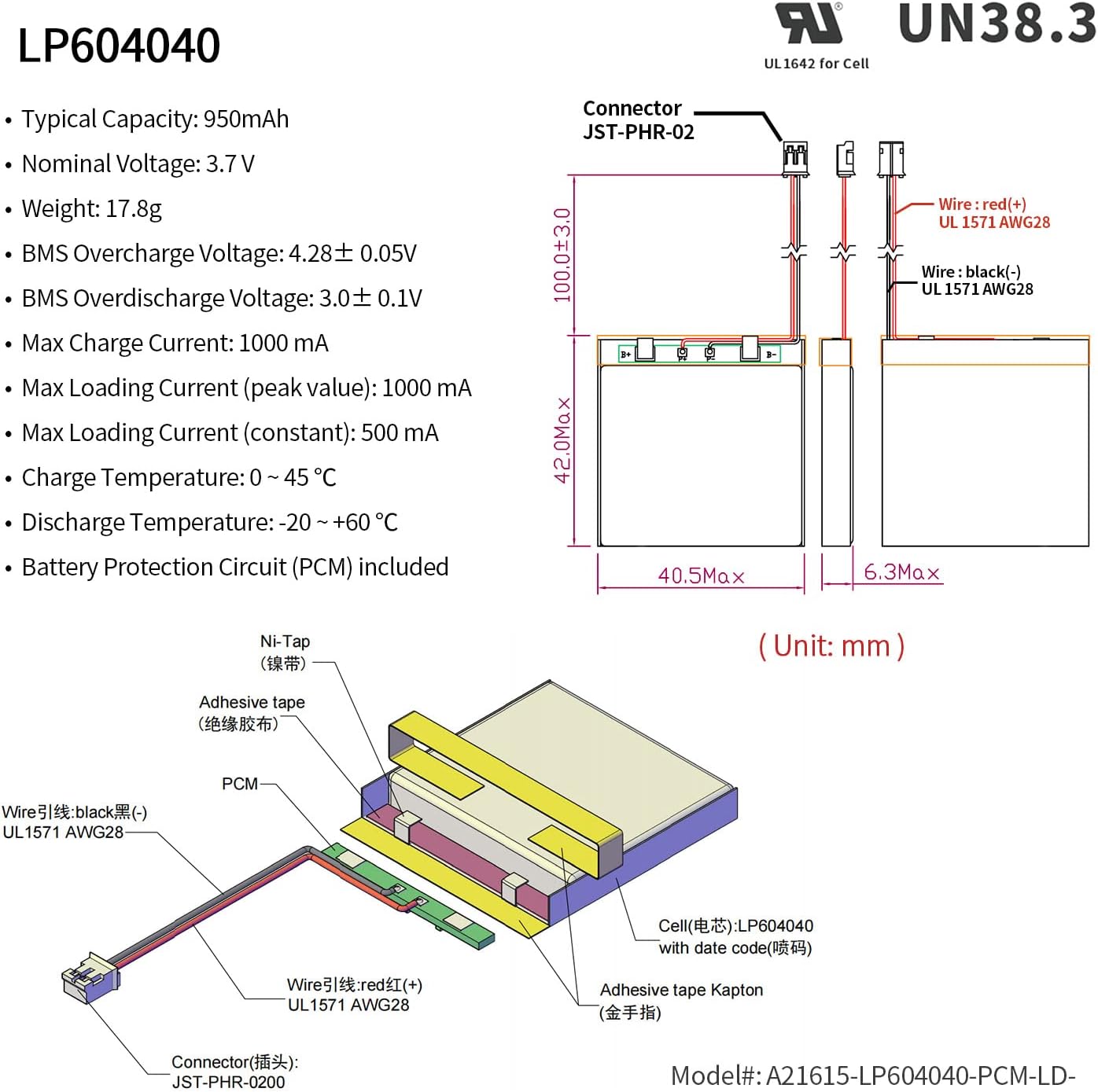 EEMB Batería de polímero de litio 3.7V 950mAh 604040 Lipo Batería recargable con conector JST de cable para altavoz y dispositivo inalámbrico