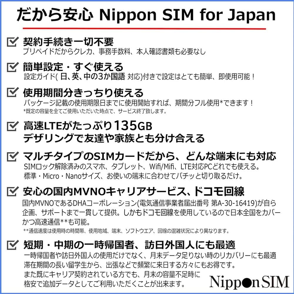 para Japón 90days 135GB 4G-LTE Data (sin vozSMS) Tarjeta SIM 3 en 1 (red Docomo) Soporta anclaje, soporte local de Japón, sin activación sin contrato