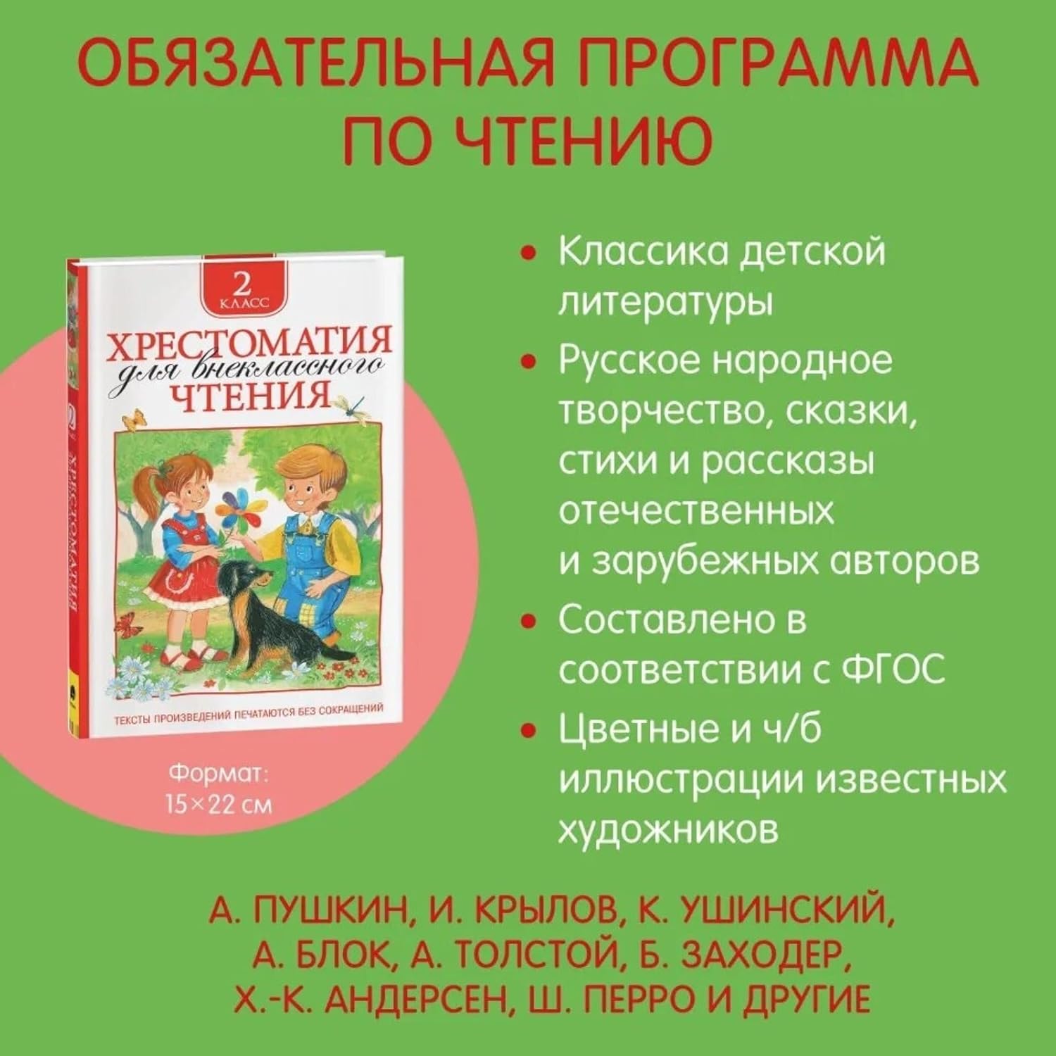 Libro de oro de los cuentos de hadas rusos – Libros rusos Suteev, Barto, Mikhalkov – Aprendizaje del idioma ruso –     – Azbuka rusa