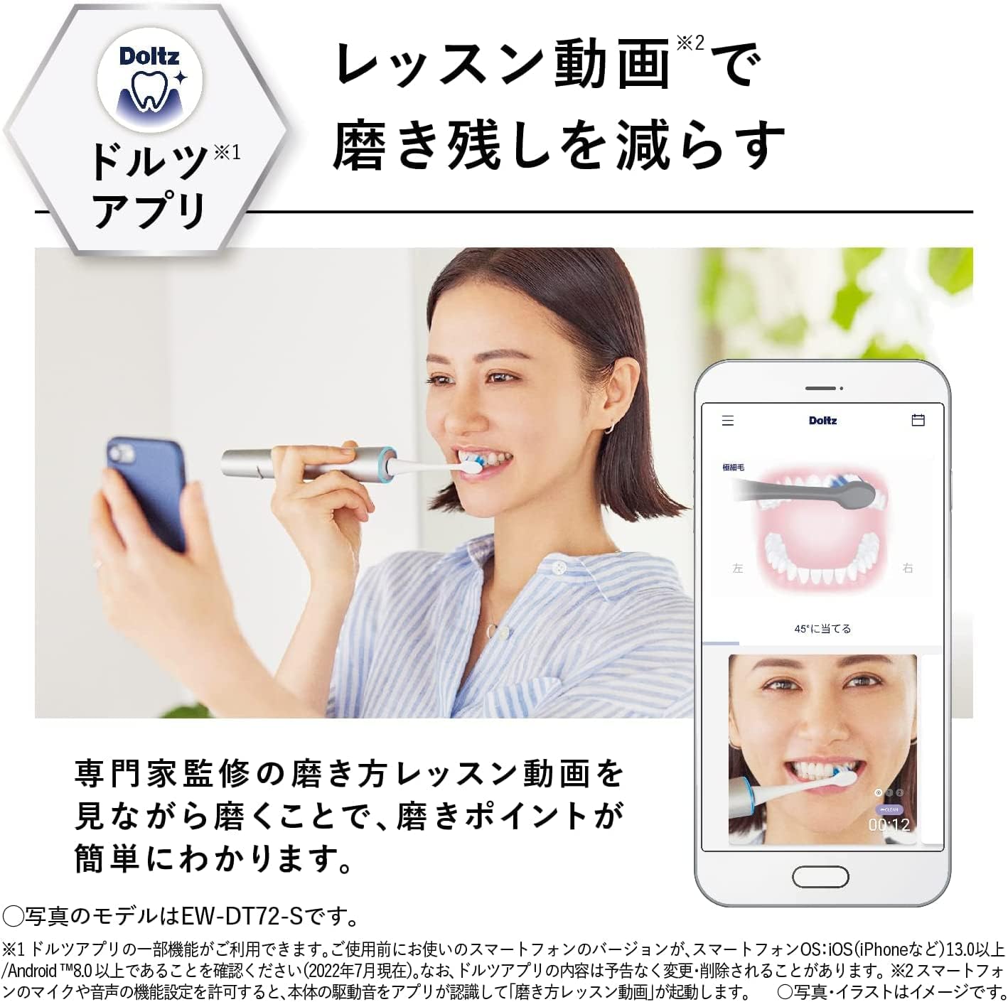 Panasonic EW-DP36 Doltz High Grade Modelo 3 Modos Bluetooth Cepillo de dientes eléctrico AC100-240V Enviado desde Japón lanzado en 2022 (negro