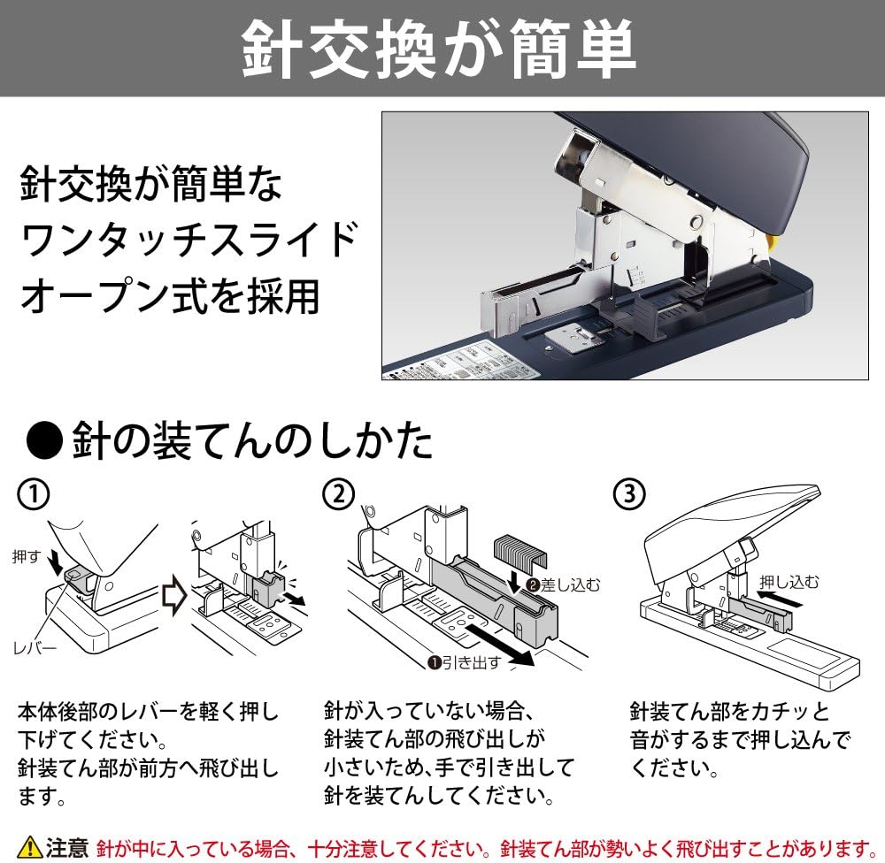 Kokuyo Latch Kiss Heavy Duty Stapler, up to 240 Sheets High Capacity, Alignment Guide, Durable Office Desk Staplers, Japan Import (SL-M220)