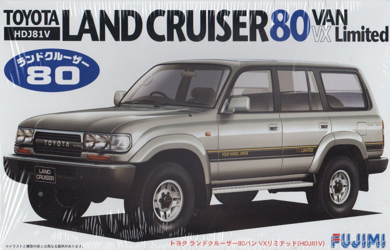 Fujimi Modelo ID79 124 pulgadas para arriba Serie No. 79 Toyota Land Cruiser Modelo de plástico