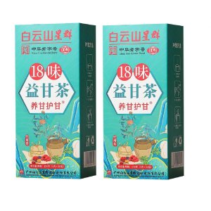 2 cajas de té de 18 sabores para el cuidado del hígado, té extraído de 18 tipos de hierbas nutren el hígado y protegen el hígado. Té nutritivo 2 cajas de té de 18 sabores para el cuidado del hígado, té extraído de 18 tipos de hierbas nutren el hígado y protegen el hígado. Té nutritivo
