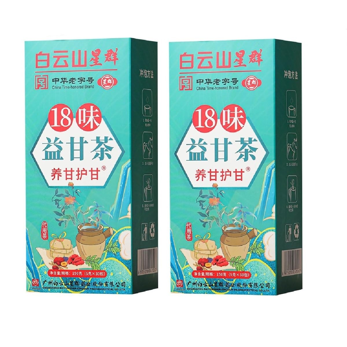 2 cajas de té de 18 sabores para el cuidado del hígado, té extraído de 18 tipos de hierbas nutren el hígado y protegen el hígado. Té nutritivo