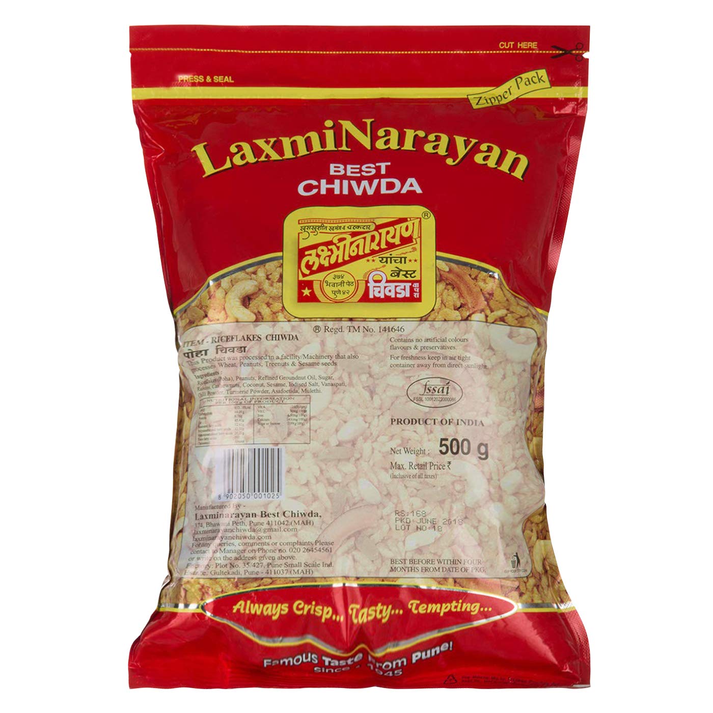 LaxmiNarayan Chiwda (14.11 oz)
