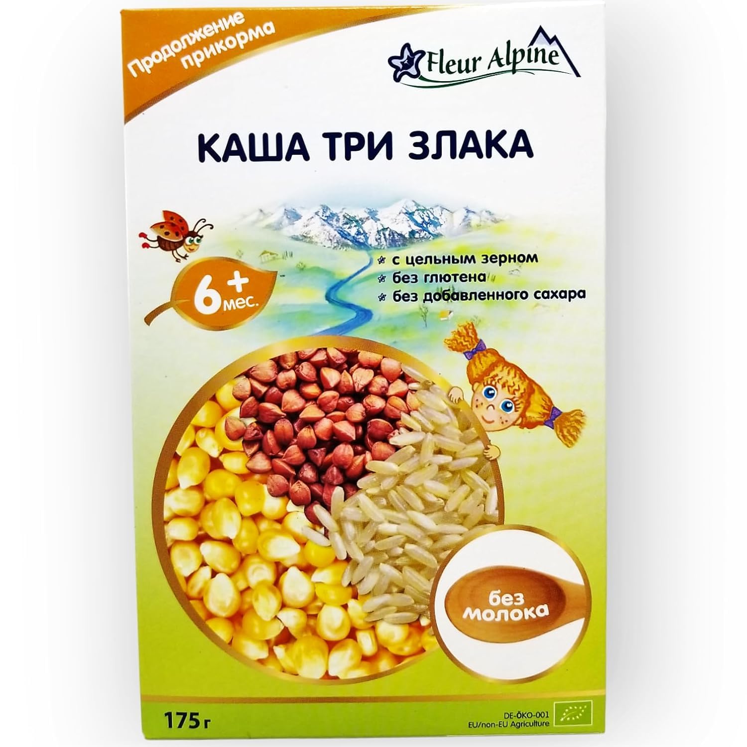 Fleur Alpine Cereal orgánico para bebés de 3 granos – Comienzo nutritivo para tu pequeño – para bebés a partir de 6 meses – 6.17 oz – Paquete de 2