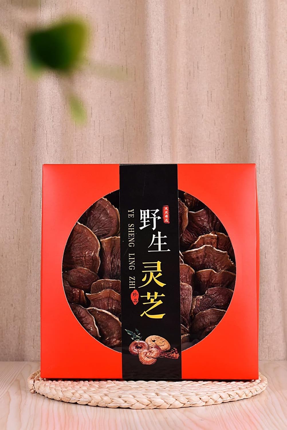 WILD Red Ganoderma lucidum con mango rama entera 8.82 oz. caja de regalo Changbai Mountain seca Ling Zhi