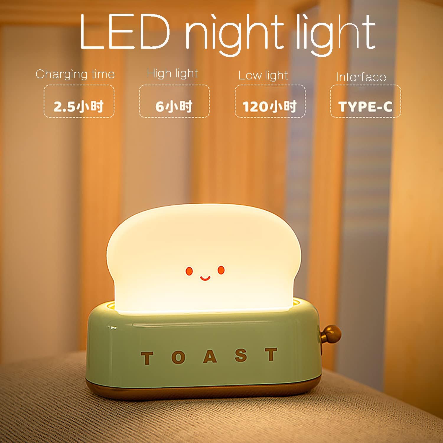 Bonita lámpara de tostadora para decoración de escritorio, pequeña luz LED regulable para tostadas y pan, luz nocturna recargable, luz portátil con