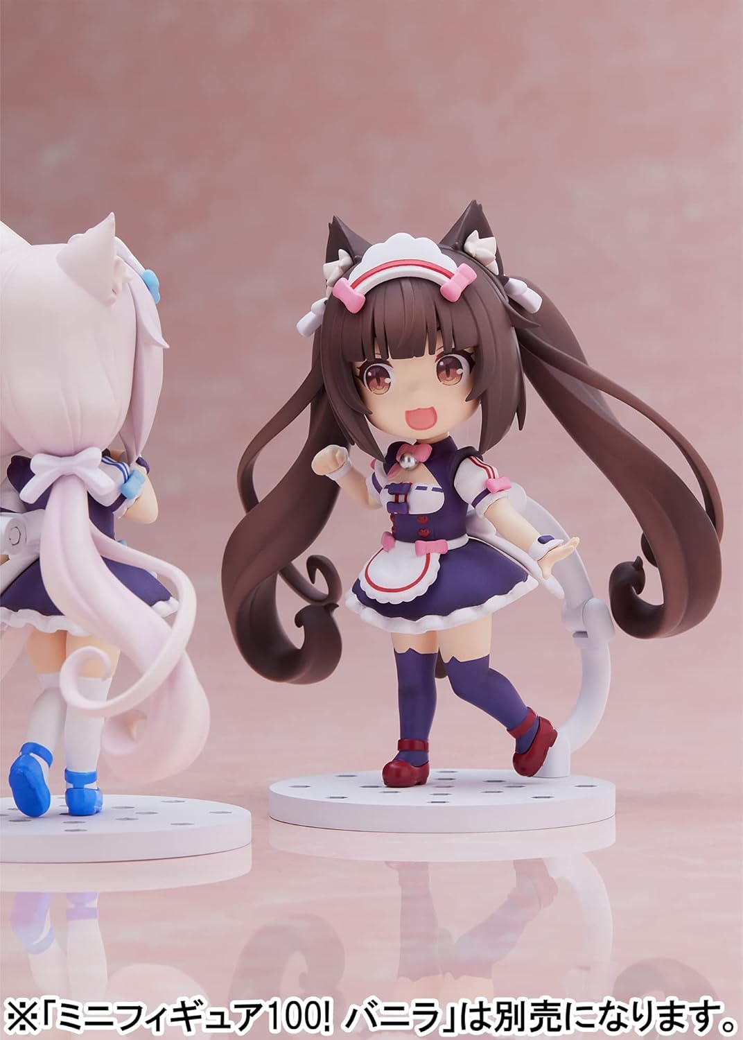 Plum Nekopara Chocola Mini-Figure 100 – Figura de PVC sin escala, multicolor, 4 pulgadas