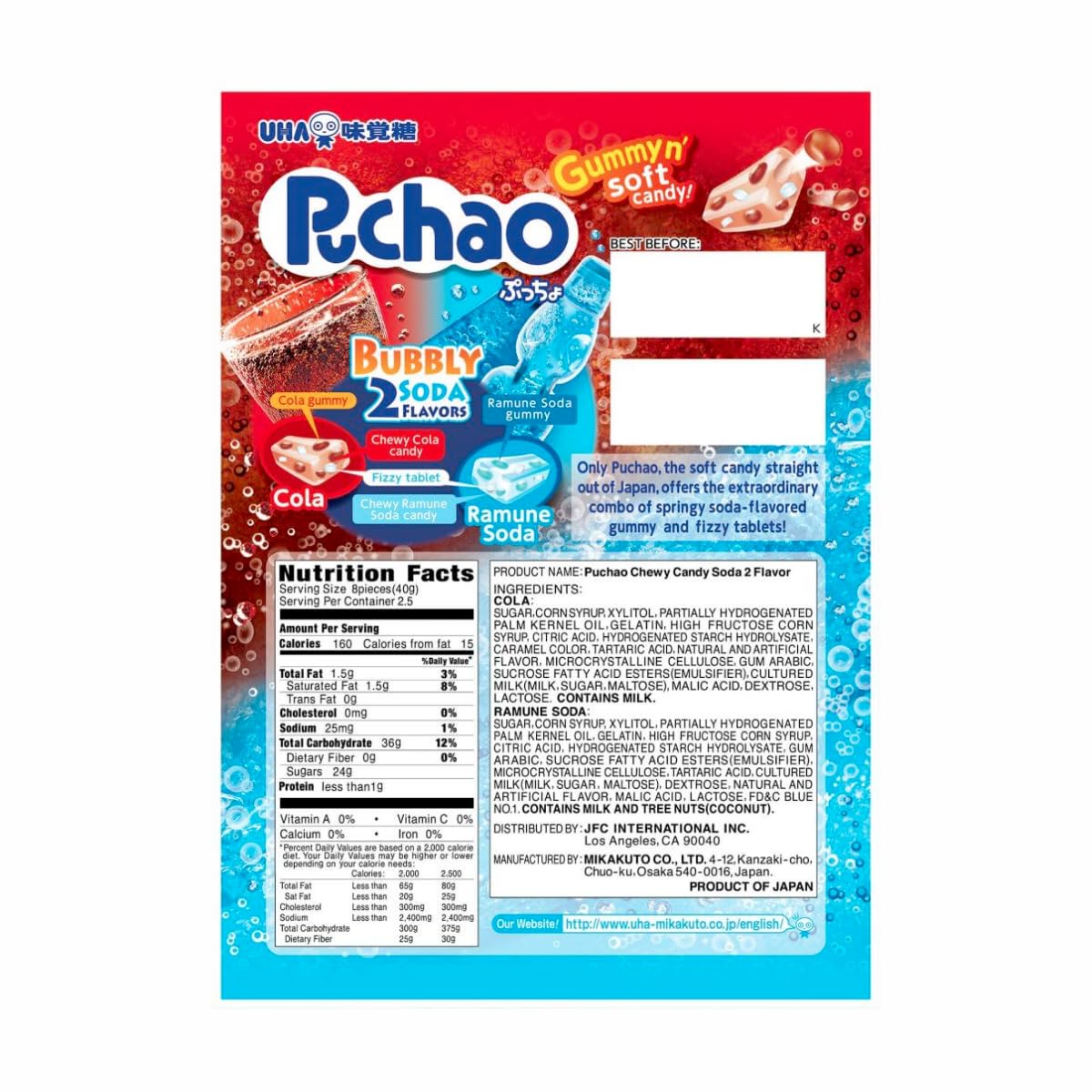 Puchao Japanese Gumming Soft Candy Variety Pack, 4 Fruits, Soda and Ramune Flavors, Unique Chewy candy with Juicy Gummy Bits Pack of 2, Product of