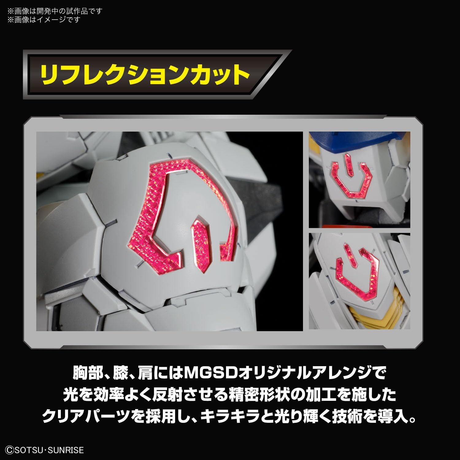 Bandai Hobby – Gundam – Master Grade SD – Barbatos Gundam Model Kit