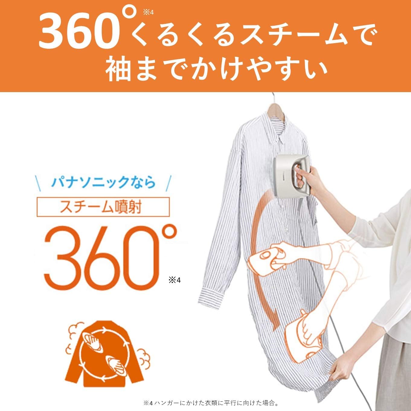 Vaporizador de ropa, plancha de vapor, gran capacidad, NI-CFS760, lvory