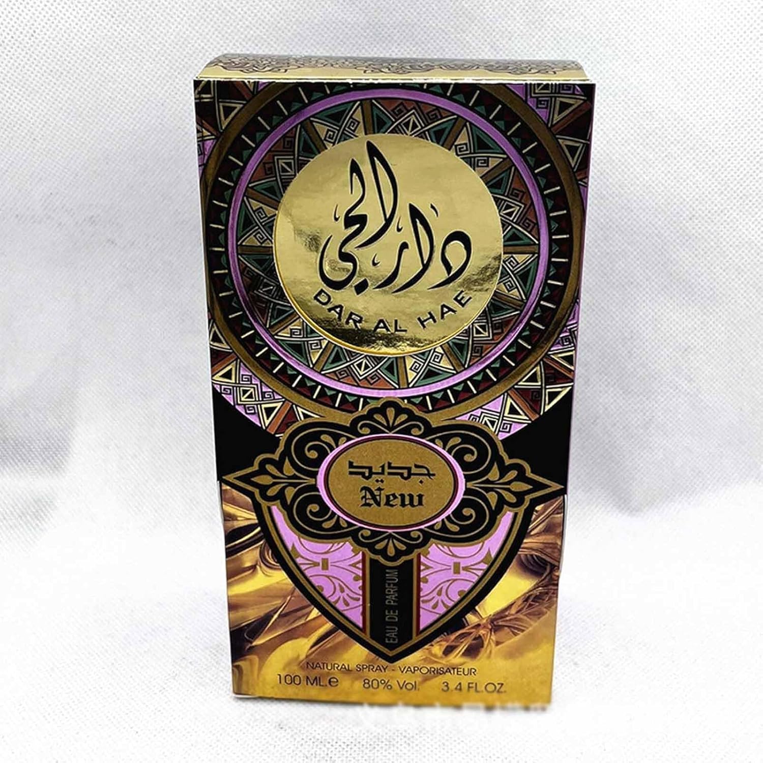 Perfumes árabes para mujer, musulmana, Eau de Parfum Toilette Halal Dubai Retro Fragancias Concentradas de Larga Duración Perfumes Esenciales