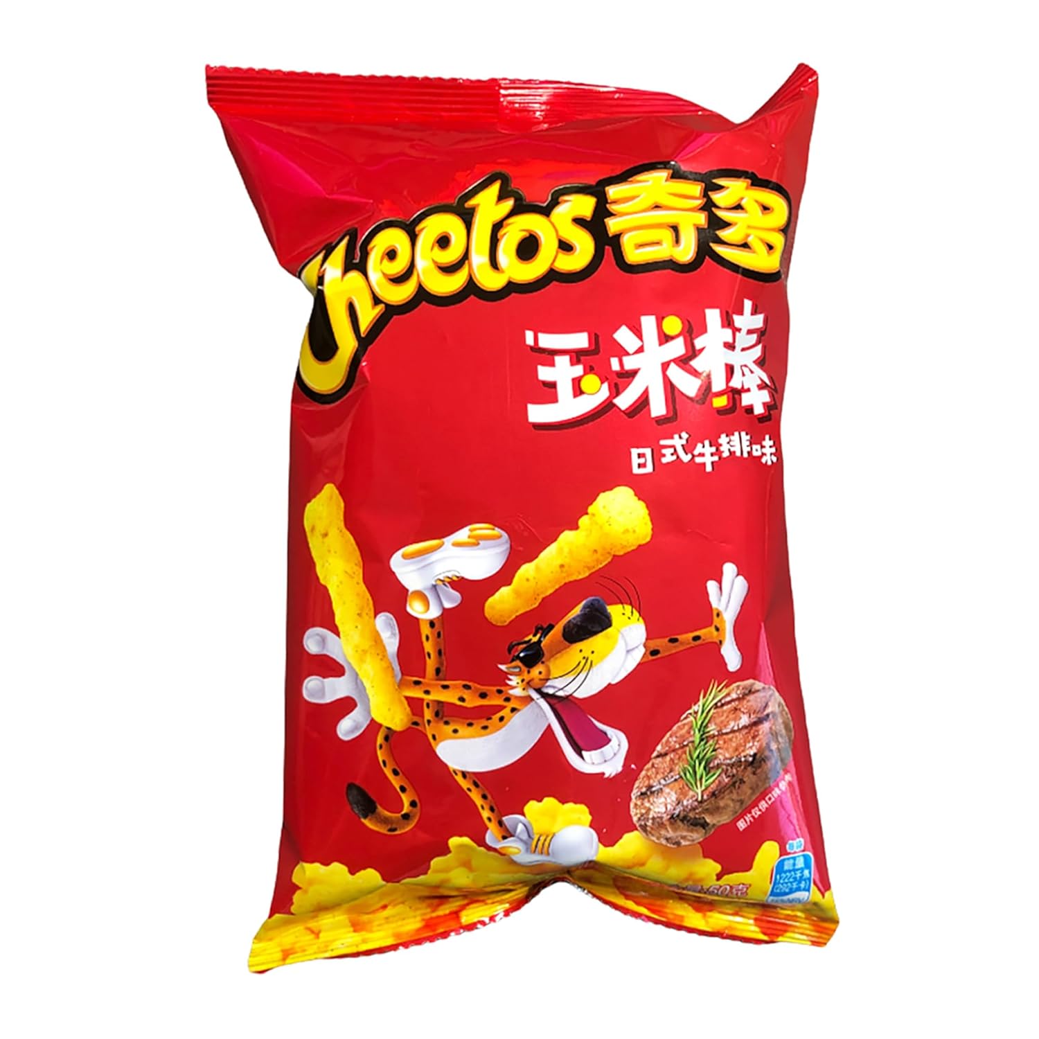 Cheetos Exotic Chips International Variety Pack  Bistec japonés a la parrilla y pavo americano (paquete de 2)  Snacks de China  Chips de Cheetos