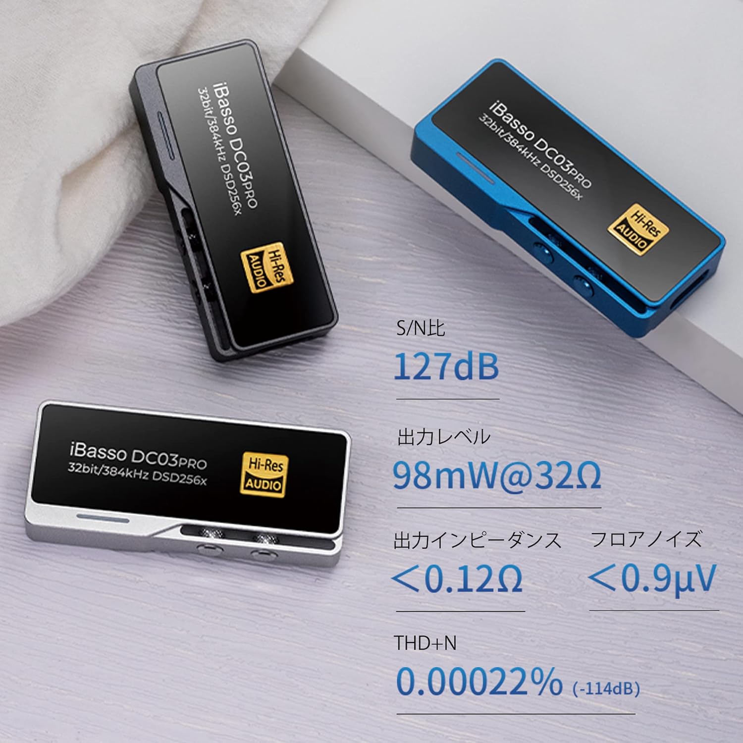 iBasso DC03Pro Dongle USB portátil DAC y amplificador de auriculares con soporte MQA (azul)