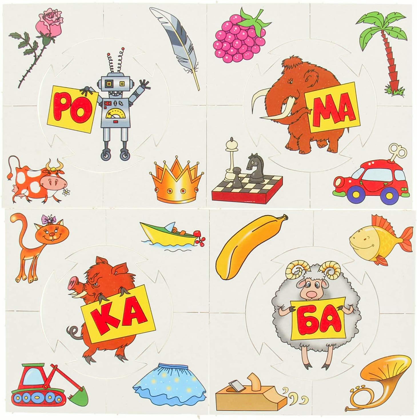 Juego de tarjetas de rompecabezas ruso de lectura de sílabas – Tarjetas para niños en idioma ruso – Tarjetas didácticas de sílaba rusa