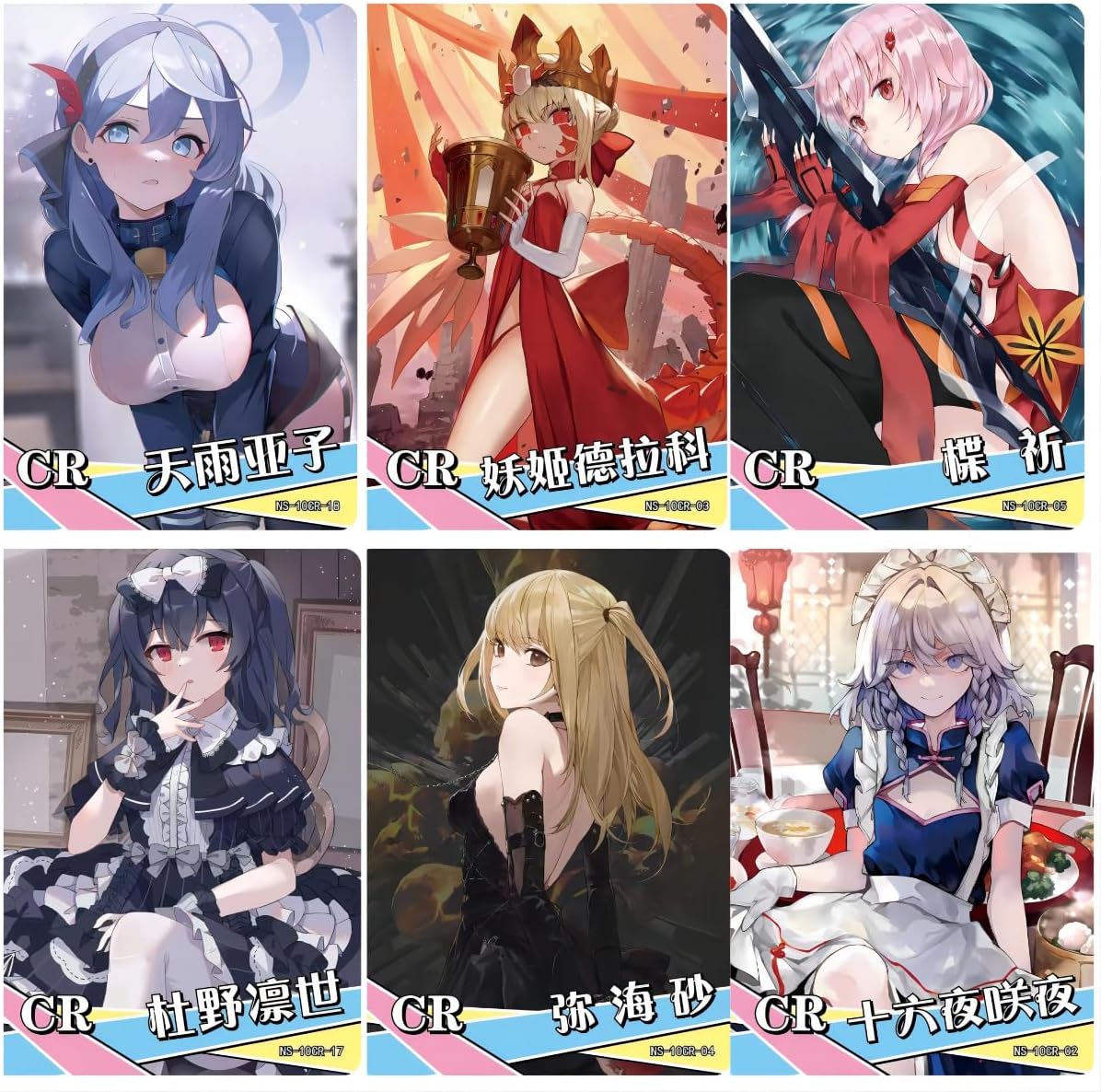150 piezas Goddess Story TCG Booster Box Anime Girls Trading Cards-2023 Nuevo 1YUAN (NS-10)