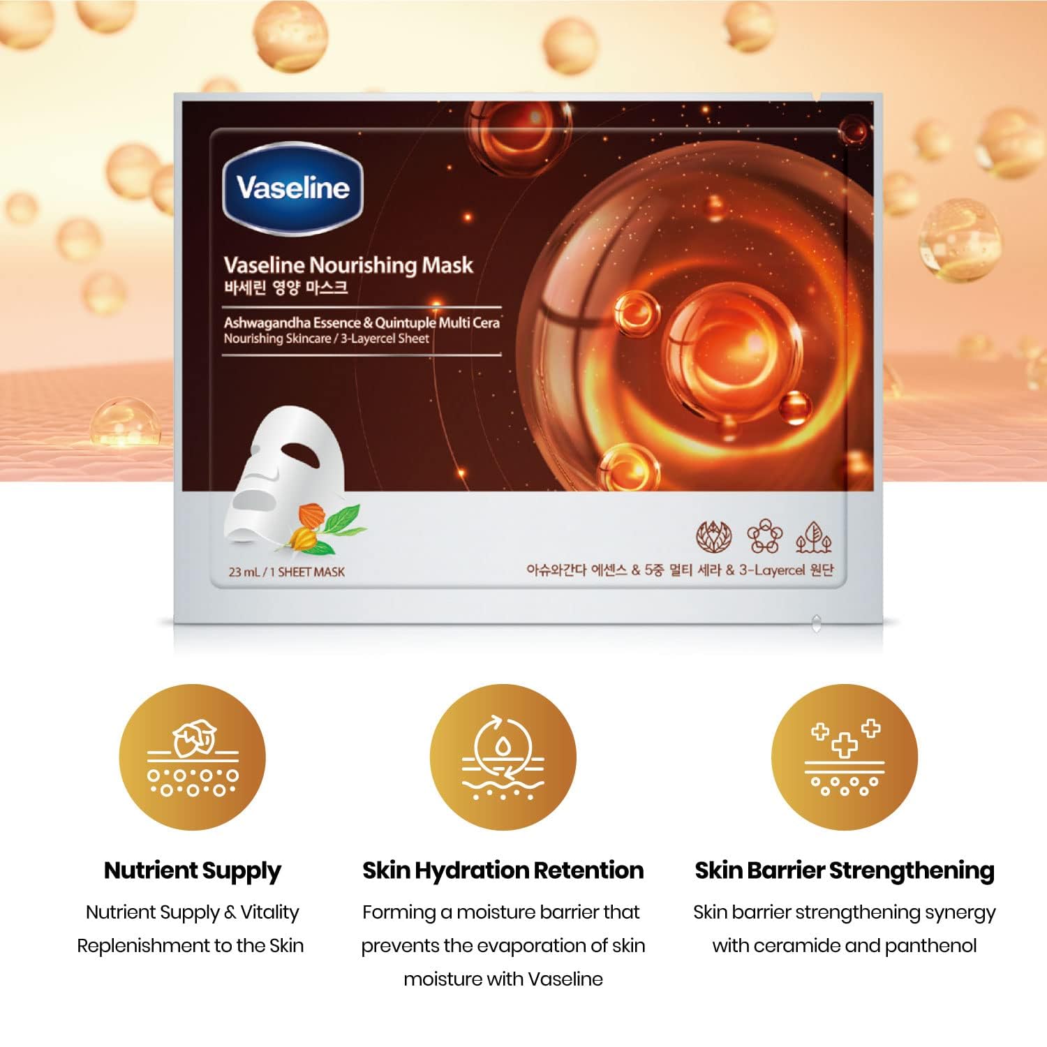 Vaseline Hoja de mascarilla facial nutritiva  Esencia para el cuidado de la piel, retención de hidratación, refuerzo de la barrera cutánea fabricado