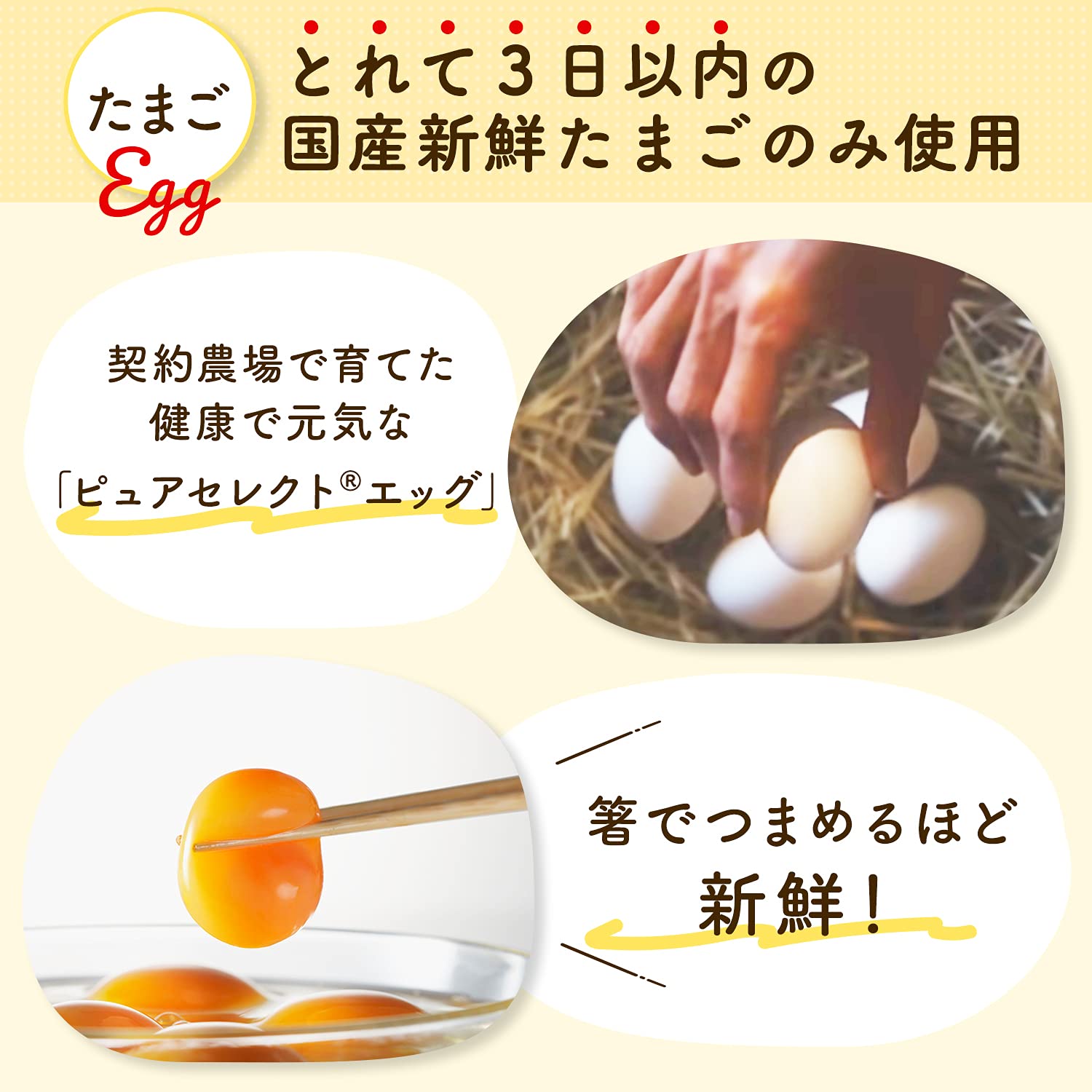 Ajinomoto Pure Select Mayonesa 400gX2 piezas