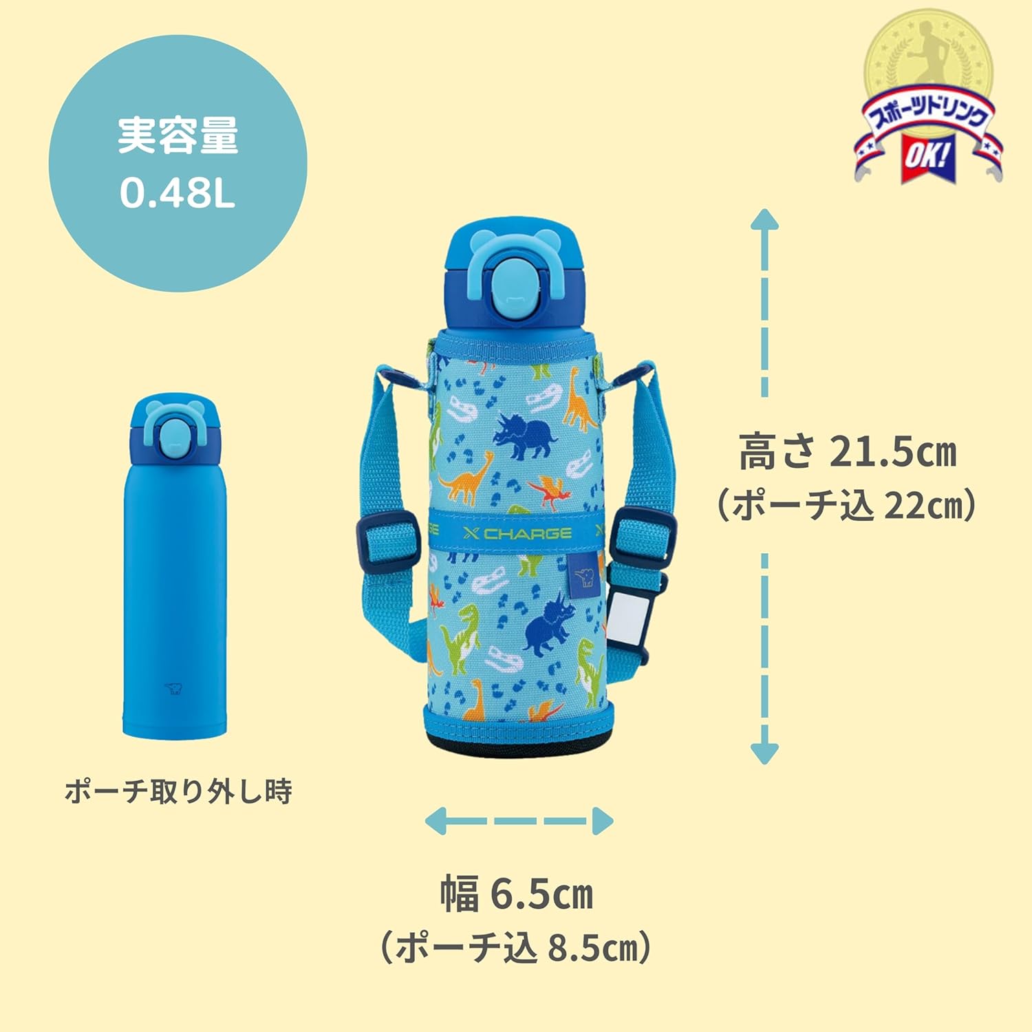 Zojirushi SM-UA48-AJ Water Bottle, Kids, One-Touch Stainless Steel Mug, Seamless, 1.6 fl oz (0.48 L), Dinosaur Blue