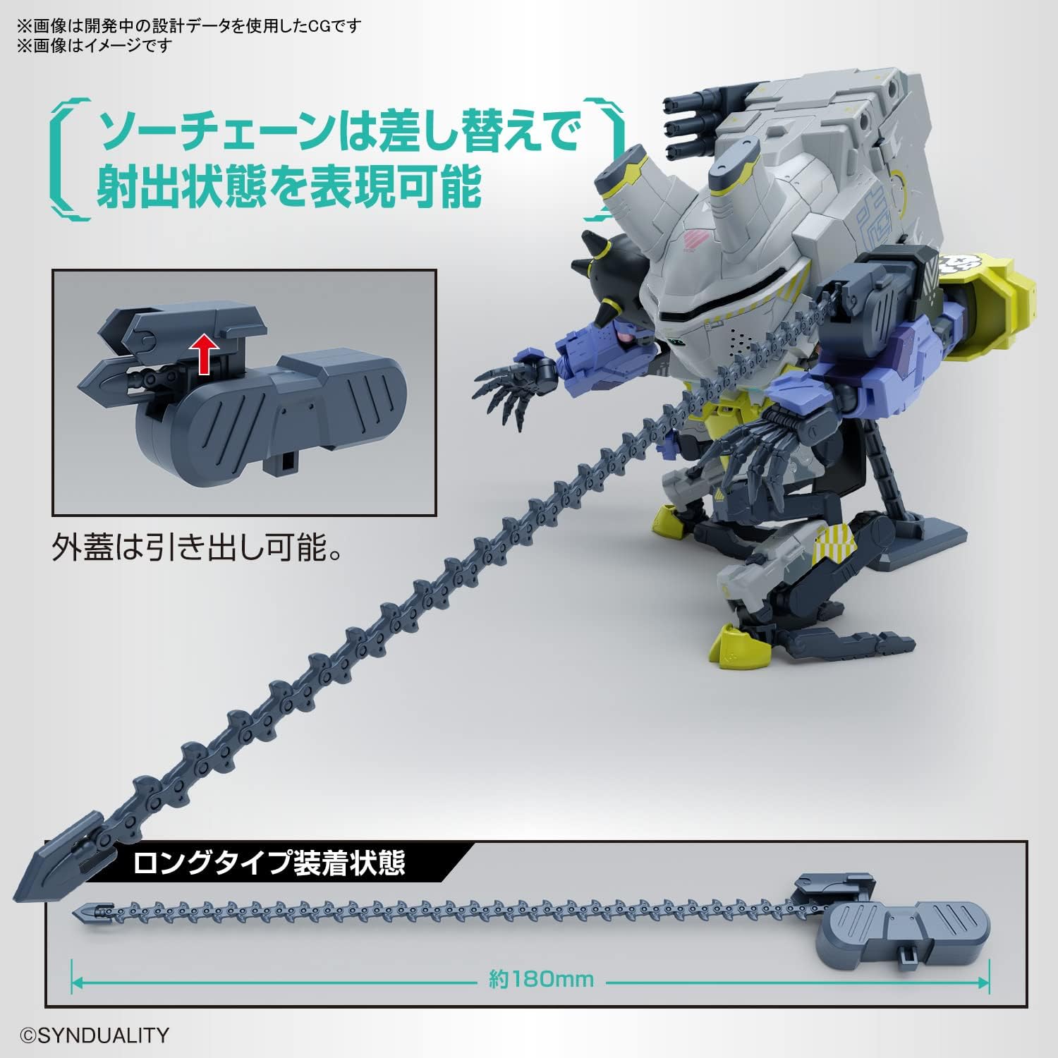 BANDAI SPIRITS( ) HG SYNDUALITY Daisy Ogre, modelo de plástico codificado por colores