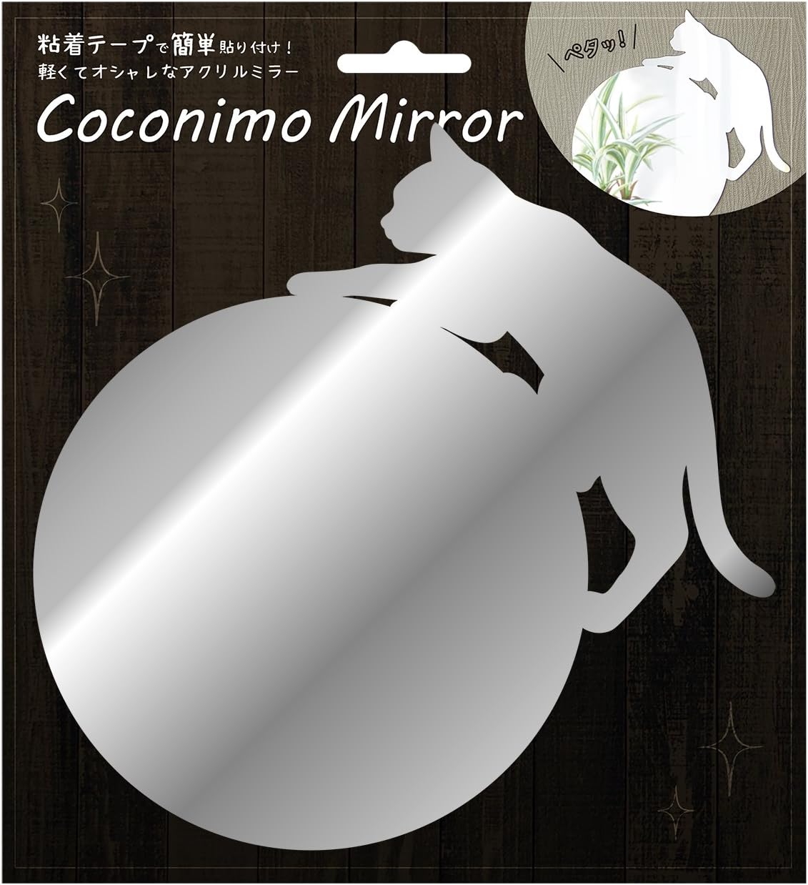 TOYO CASE Espejo decorativo de pared de acrílico, redondo con gato, adhesivo de pared para el hogar, sala de estar, dormitorio, decoración
