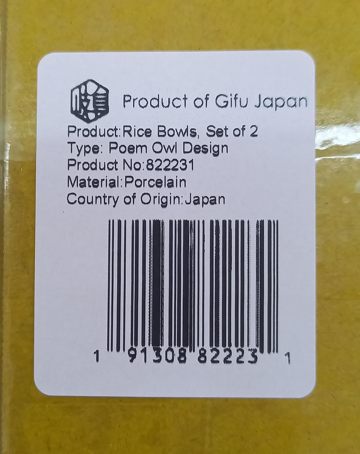 MIno Yaki (Ware) – Cuencos de arroz japoneses hechos a mano, diseño de búho, juego de 2, 4.5 pulgadas, cuencos de cereales, cuencos de cerámica para