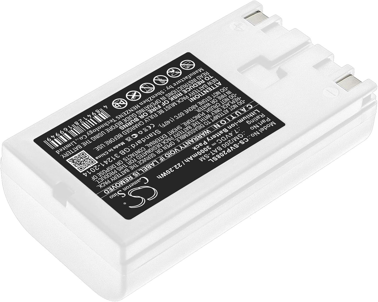 DRAWBELL Battery for S*ATO VP208,PW208,PW2NX,fit PN GM200 BAT-SM (3000mAh)