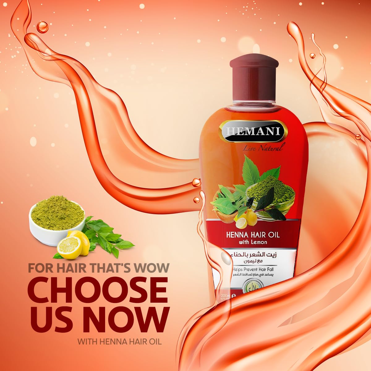 Hemani Aceite para el cabello 200mL (6.76 onzas líquidas) Solución natural para cabello fuerte y brillante (Henna con limón)