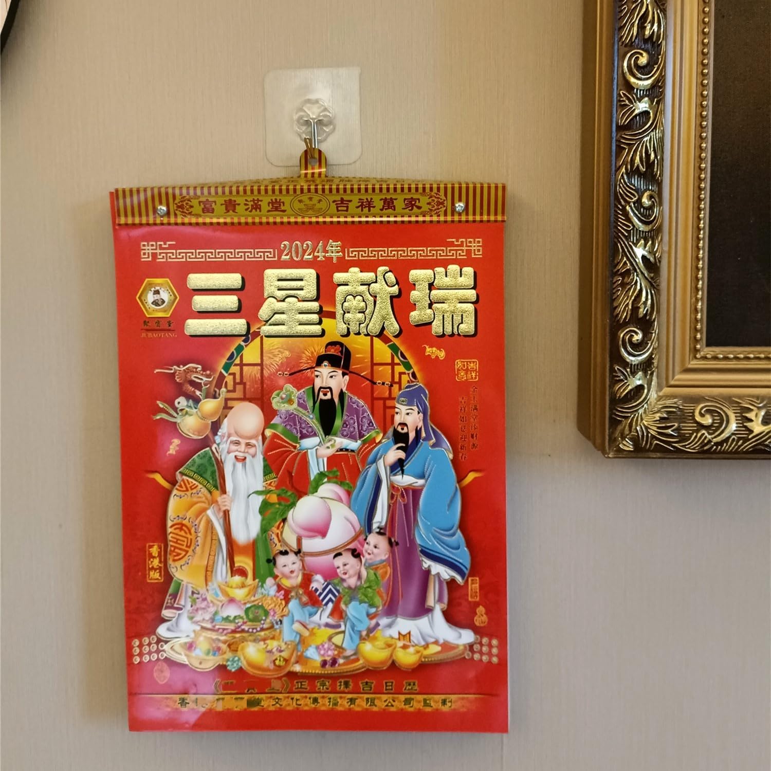 LOONELO Calendario diario chino 2023, calendario de pared chino del año del conejo, calendario colgante tradicional chino de la luna por día, total