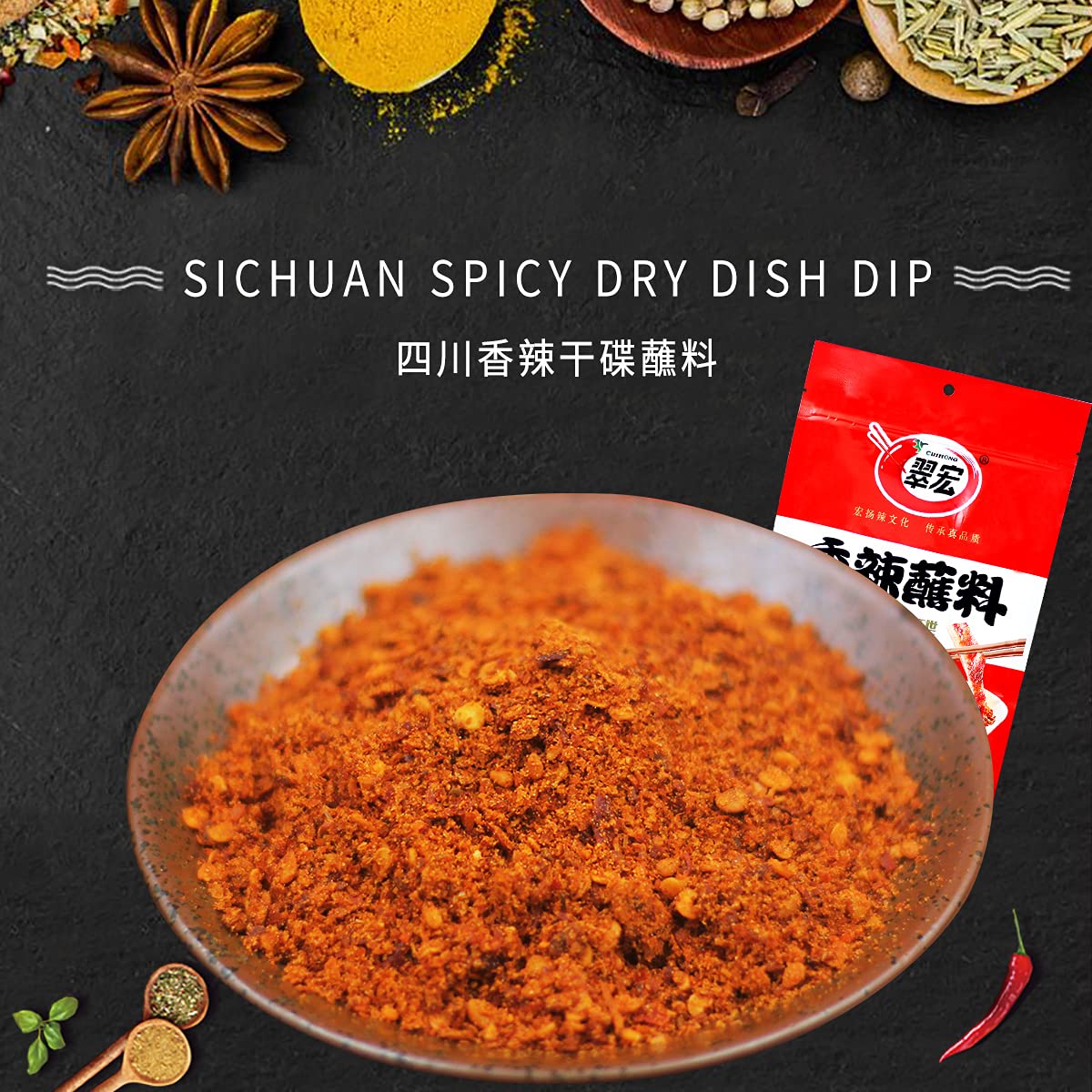 Polvo de inmersión de chile chino 14.1 oz400g, szechuan HotPotBBQ chile rojo en polvo Condimento picante