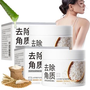 IVYDREVER Exfoliante De Arroz Para Aclarar La Piel, Exfoliante De Arroz Para Blanquear, Exfoliante De Arroz Para El Cuerpo Aclarador, Gel Exfoliante IVYDREVER Exfoliante De Arroz Para Aclarar La Piel, Exfoliante De Arroz Para Blanquear, Exfoliante De Arroz Para El Cuerpo Aclarador, Gel Exfoliante