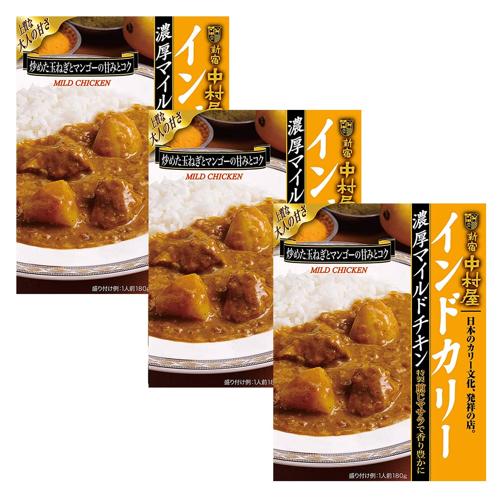 Rico en curry indio, pollo suave, 3 piezas, bolsa japonesa Retort curry Nakamuraya Ninjapo
