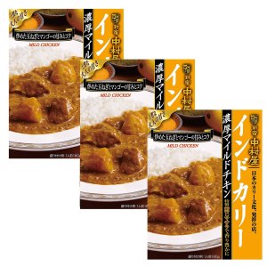 Rico en curry indio, pollo suave, 3 piezas, bolsa japonesa Retort curry Nakamuraya Ninjapo Rico en curry indio, pollo suave, 3 piezas, bolsa japonesa Retort curry Nakamuraya Ninjapo