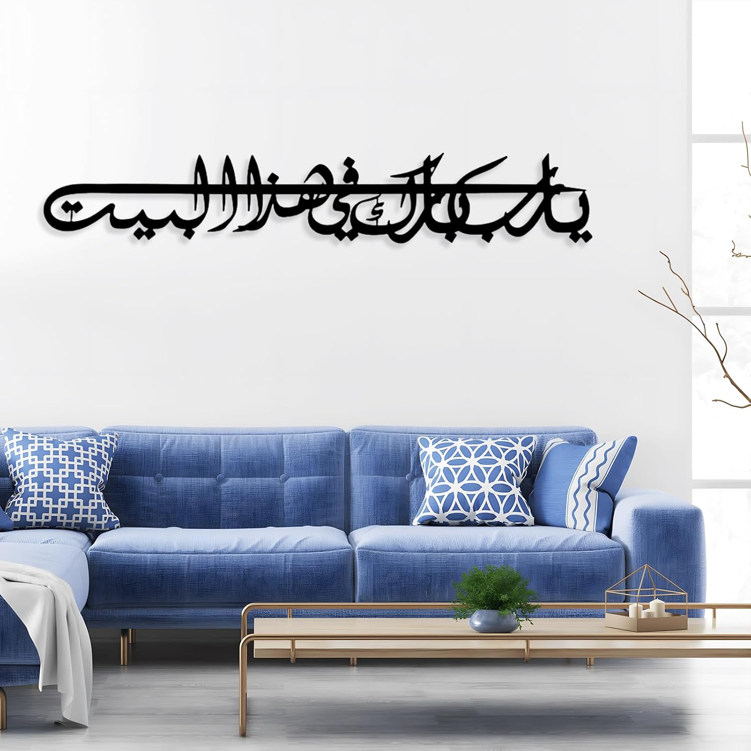 Ya Allah, Bless Our Home  Arte de pared islámico de metal, dua de metal para decoración islámica del hogar, decoración de pared de metal, caligrafía