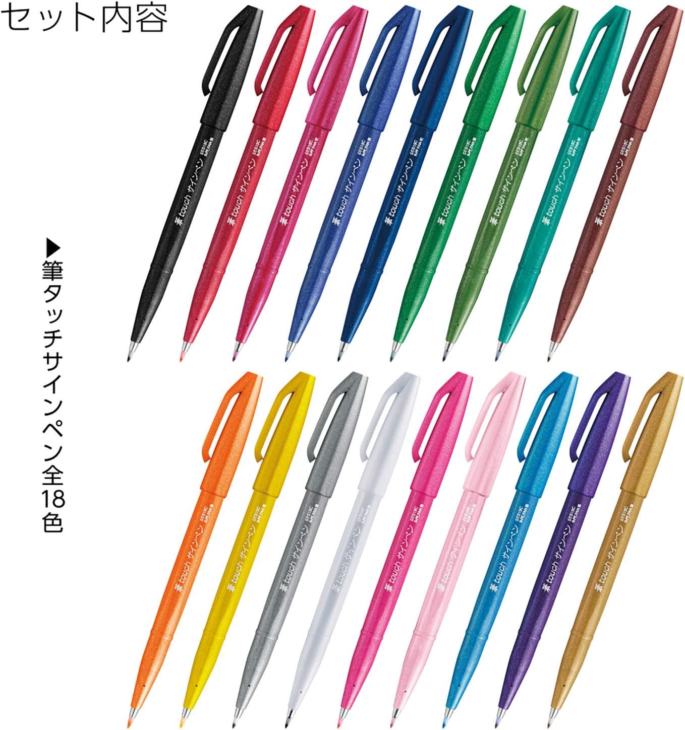 Pentel XSES15C-18ST Brush Touch Sign Pen, Set of 18 Colors