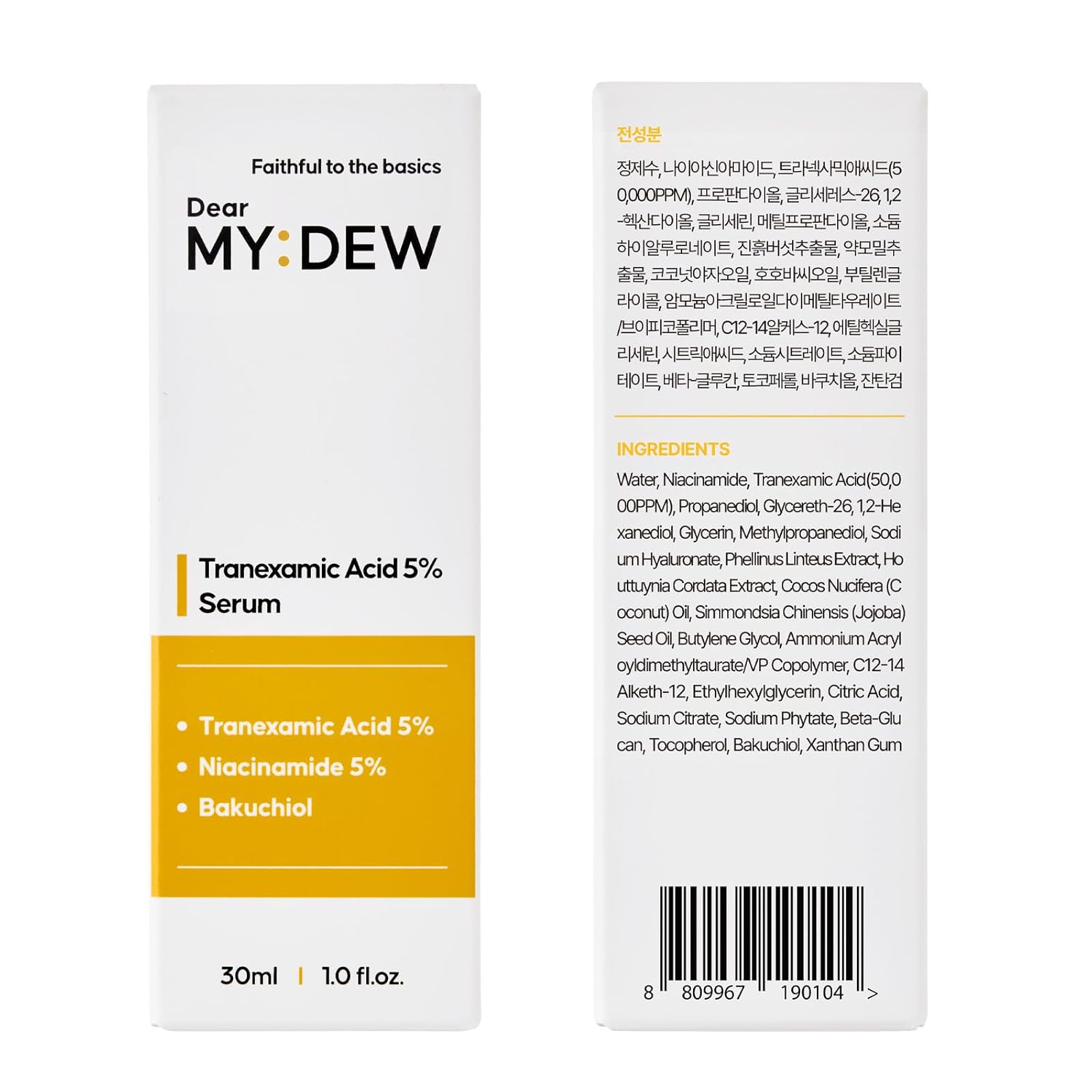 DearMYDEW Suero de ácido tranexámico al 5% con niacinamida al 5%, bakuchiol, suero corrector de decoloración, hiperpigmentación descolorida, mancha
