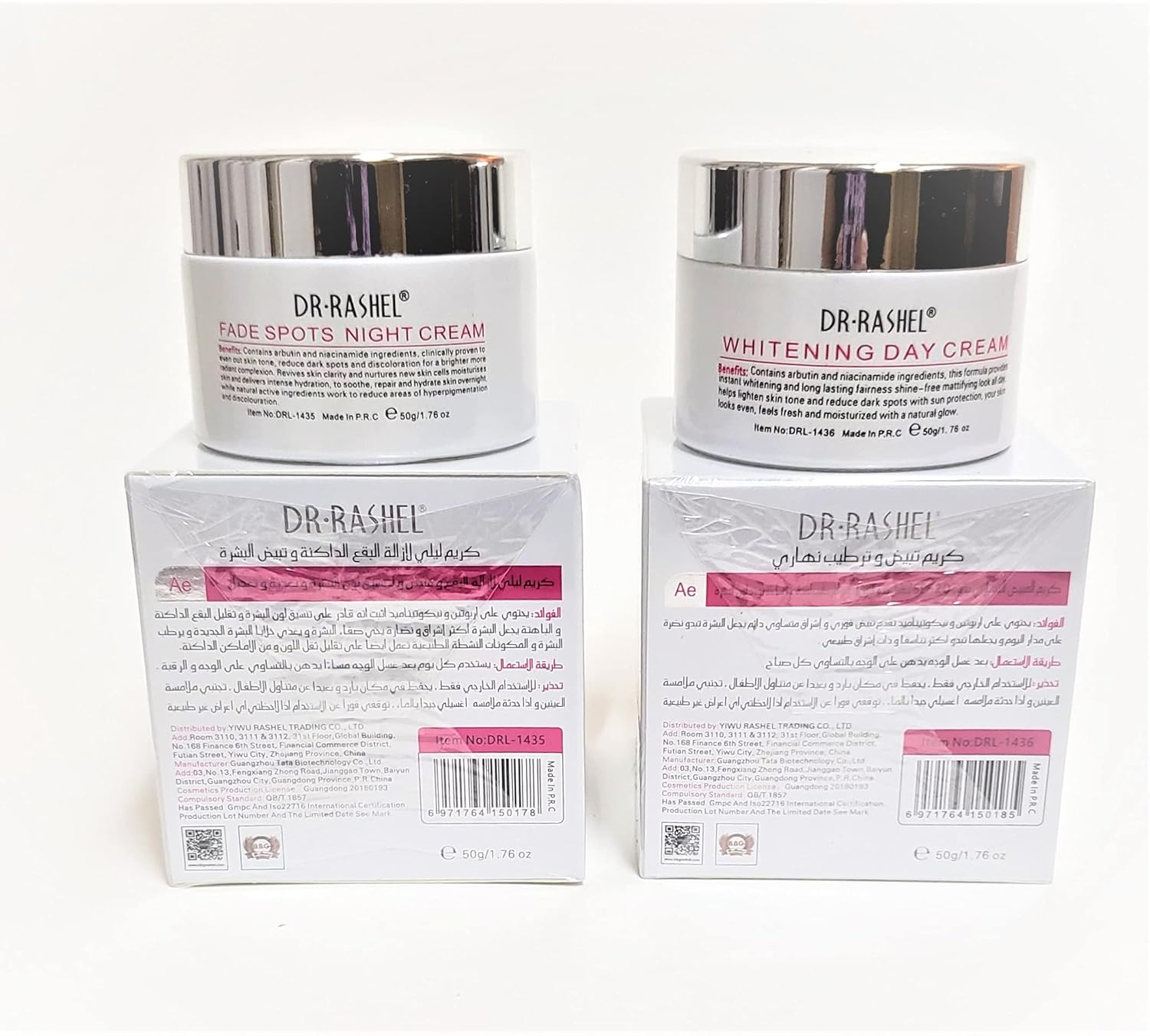 Dr Rashel Fade Dark Spots – Crema facial de día y crema de noche con arbutina y niacinamida (paquete de 2) tarros de 1.76 onzas