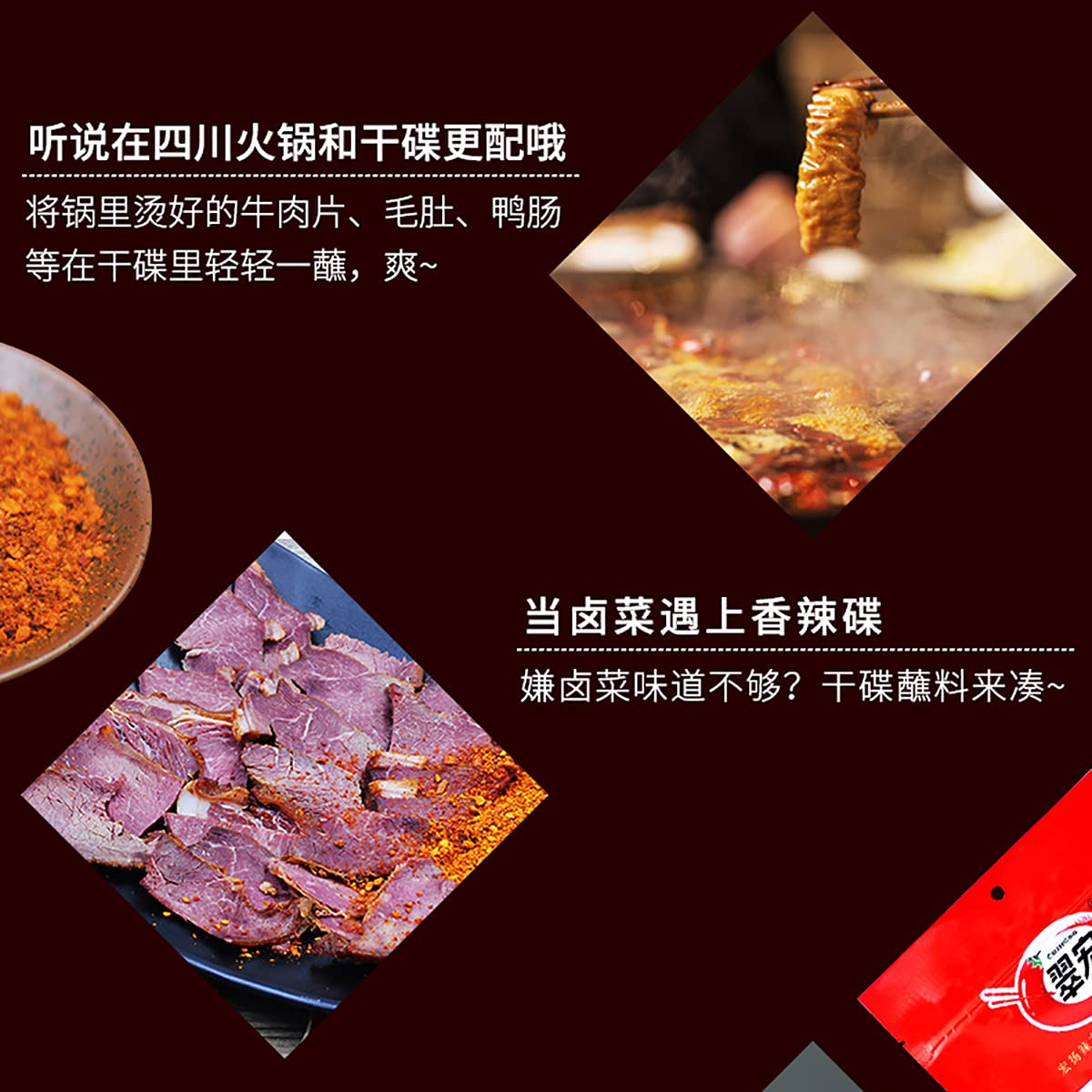 Polvo de inmersión de chile chino 14.1 oz400g, szechuan HotPotBBQ chile rojo en polvo Condimento picante
