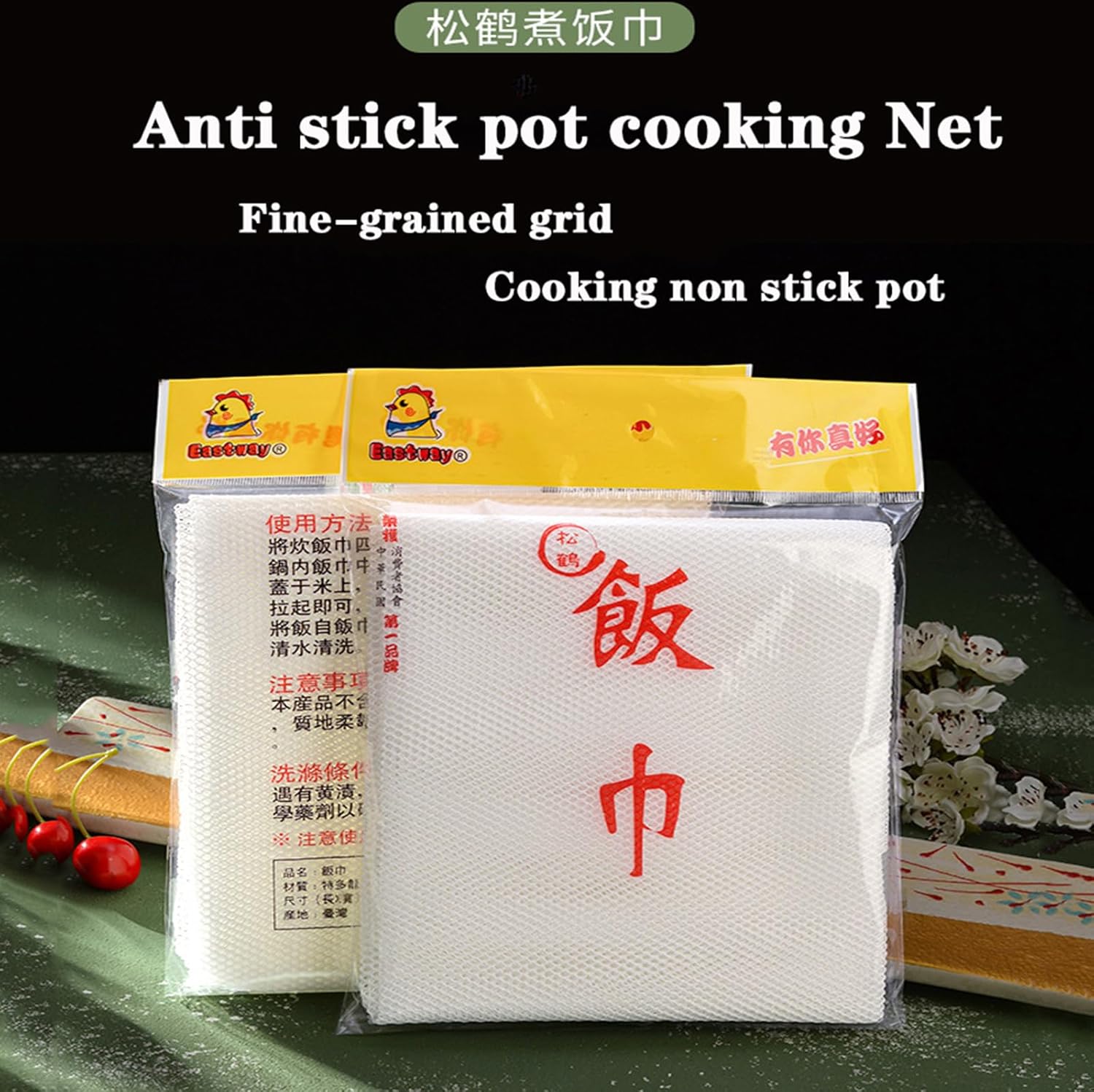 Red de arroz, red de cocción de arroz de sushi de 43 x 43 pulgadas, servilleta antiadherente para cocinar arroz, servilleta reutilizable para el
