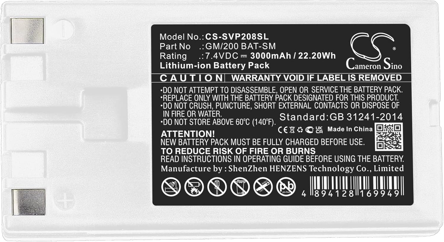 DRAWBELL Battery for S*ATO VP208,PW208,PW2NX,fit PN GM200 BAT-SM (3000mAh)