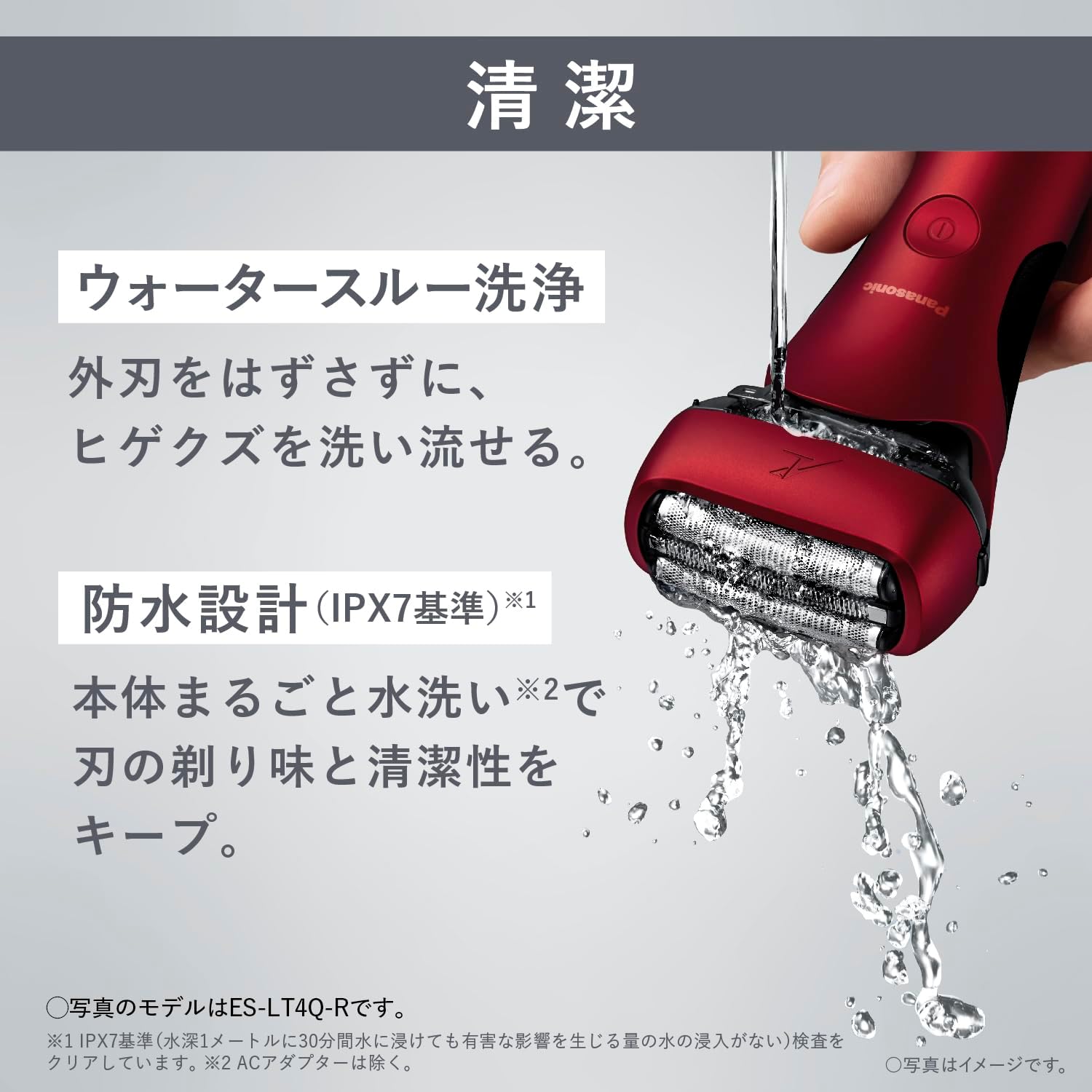 Panasonic ES-LT2C Afeitadora LAMDASH 3-Blade Basic Japan Import 2023 Modelo (negro)