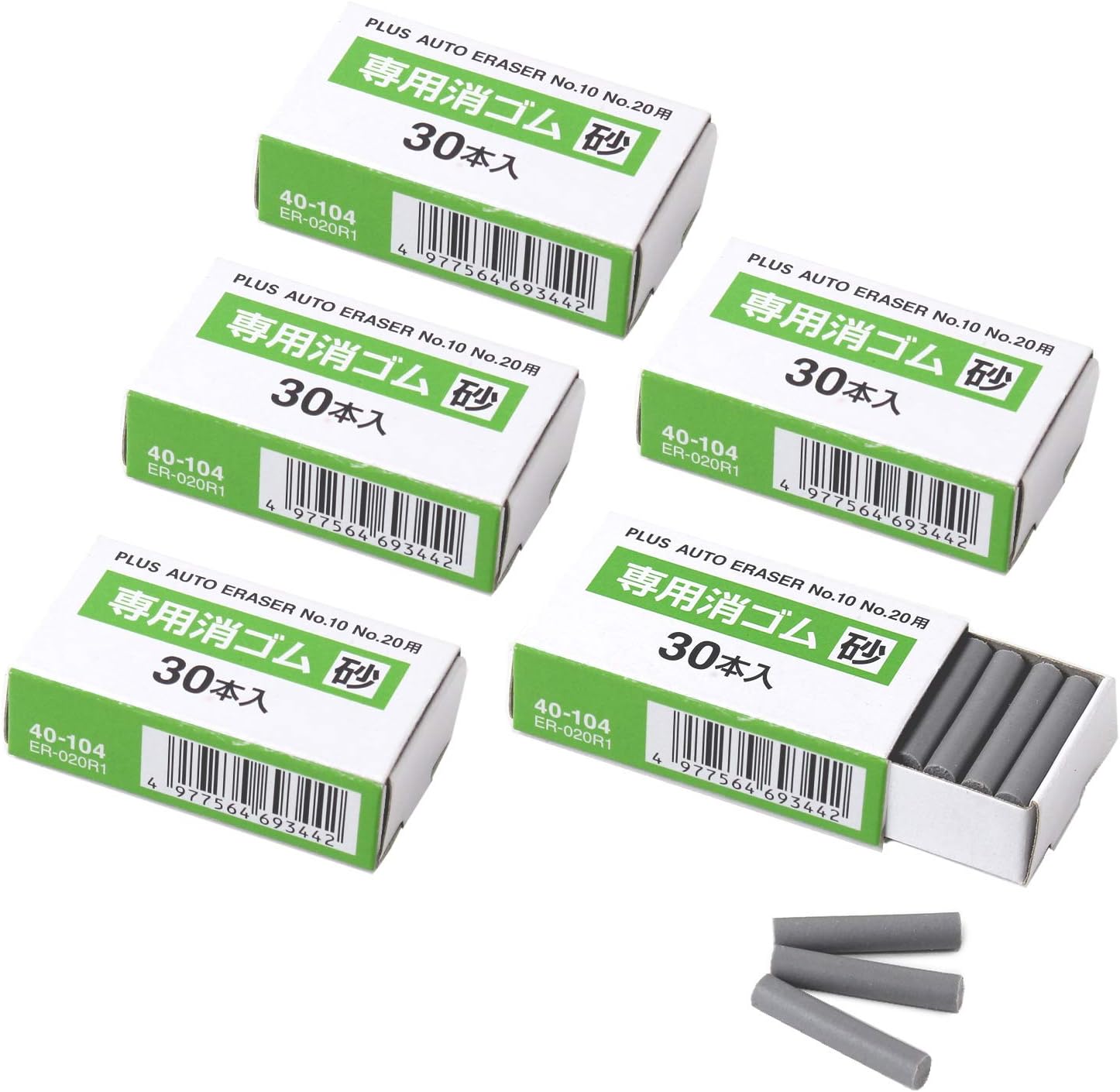 Plus 40-104 Eraser for Electric Erasers, Sand Rubber, for ER-600E, No.10, and No.20, 5 Boxes