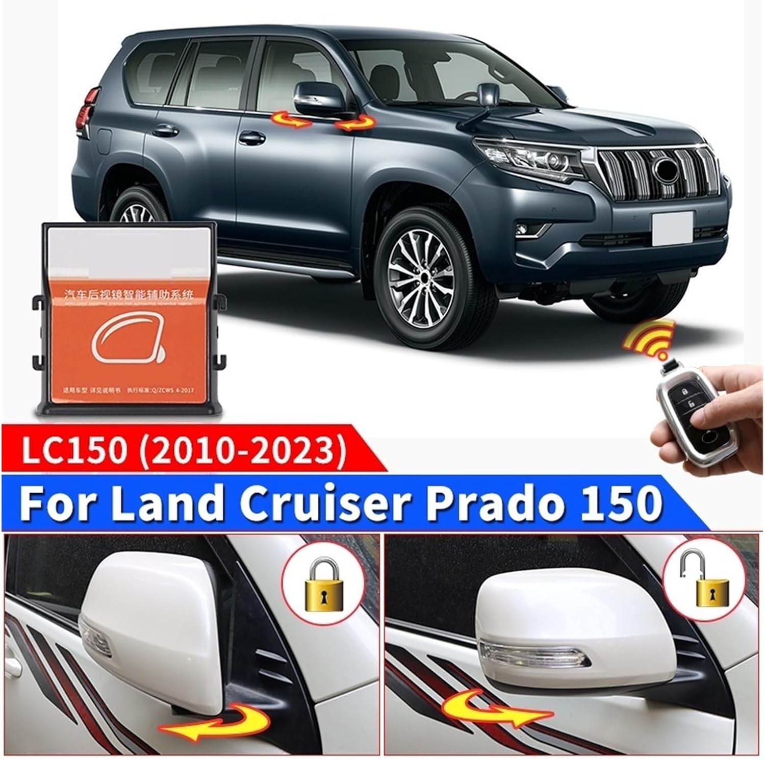 Accesorio de modificación interior automática LC150 Espejo retrovisor actualizado plegable automático compatible con Toyota Land Cruiser Prado 150