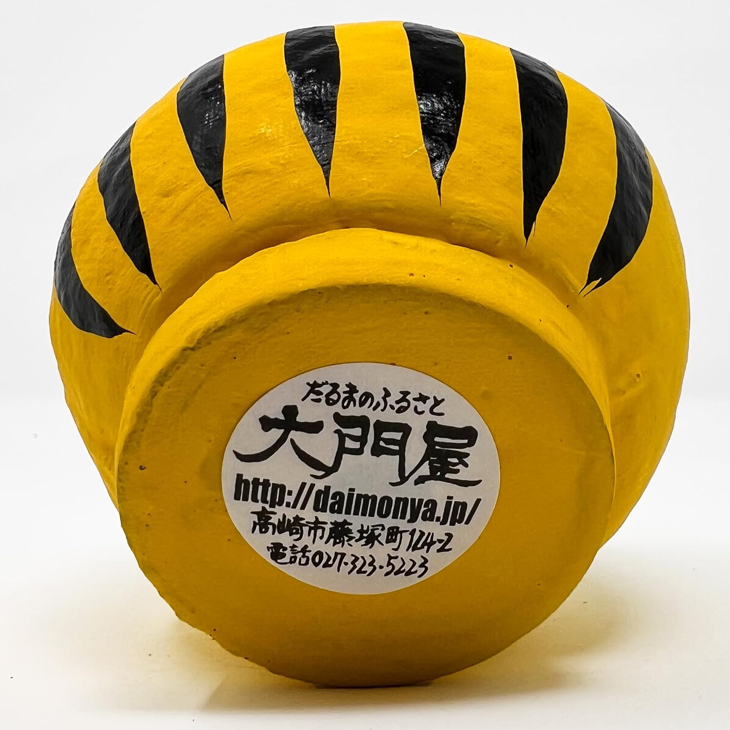 Muñeca Daruma fabricada en Japón, soporte y calidez (amarillo, pequeño, 3.5 pulgadas)
