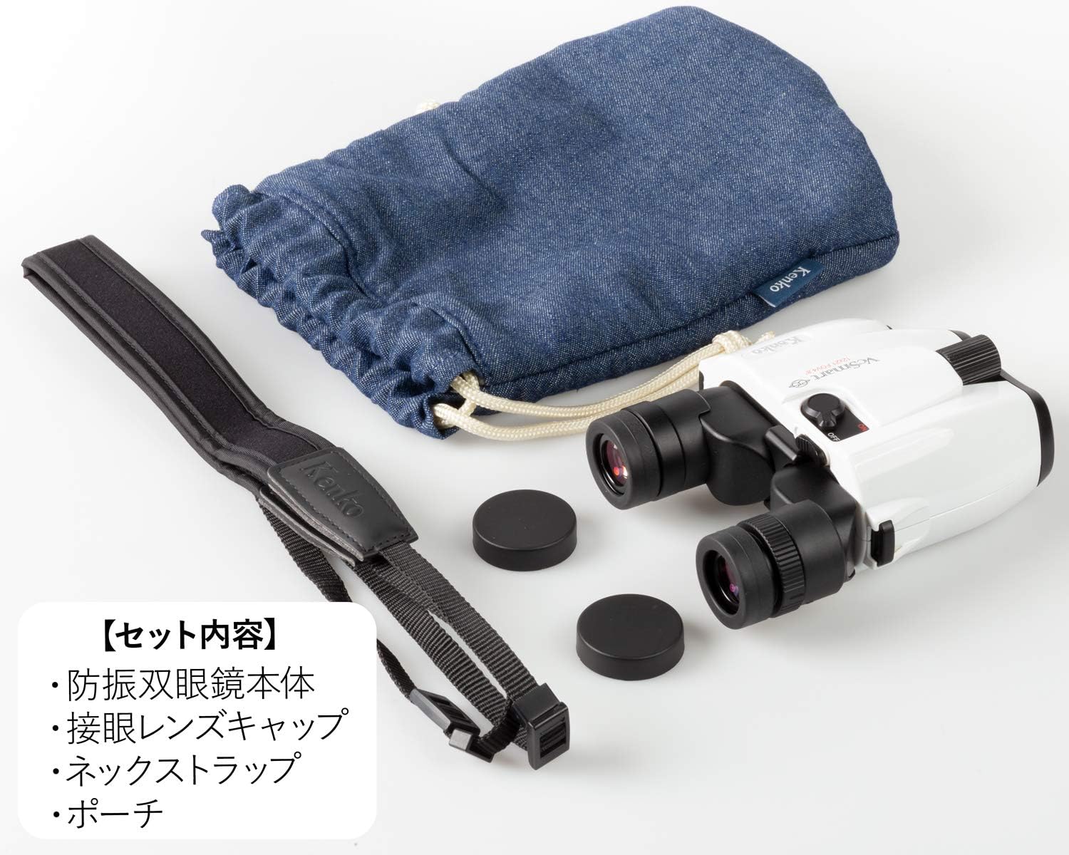 Kenko Binocular de estabilización de imagen VcSmart Compact White 8×21, multicapa completa, para deportes, caza, observación de pájaros, deportes
