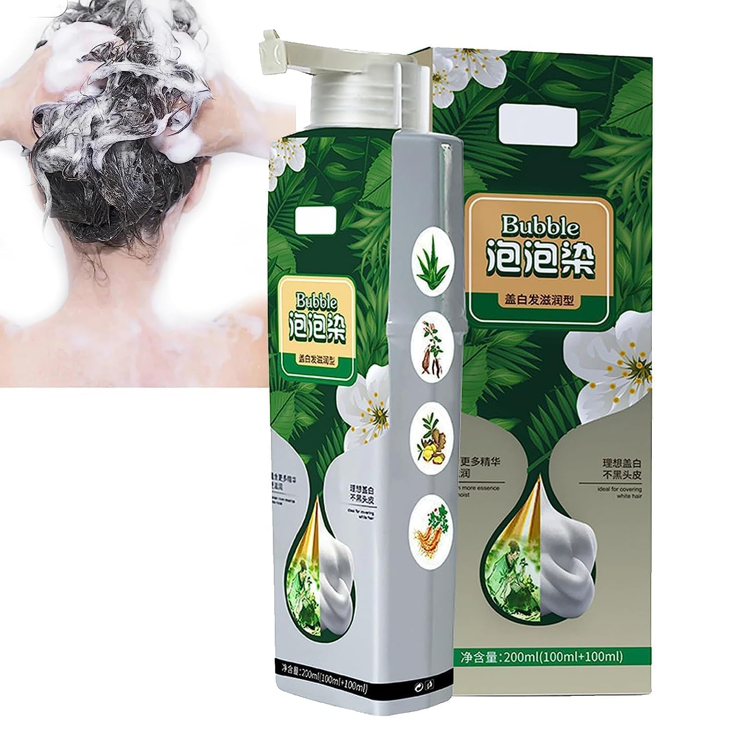 1 juego de extracto de planta puro para tinte de burbujas de color de cabello gris, tinte de burbujas para el cabello, champú de tinte para el