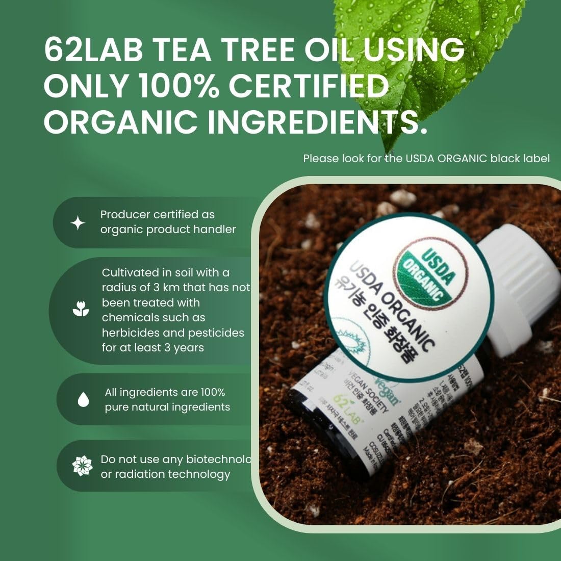 62LAB Aceite de árbol de té 100% orgánico, suero facial vegano para sebo, piel sensible al acné, hoja de árbol de té australiano orgánica 100%
